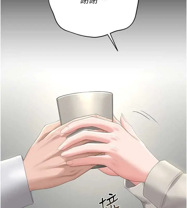 漫画《猎艳管理员》第40话第38张图
