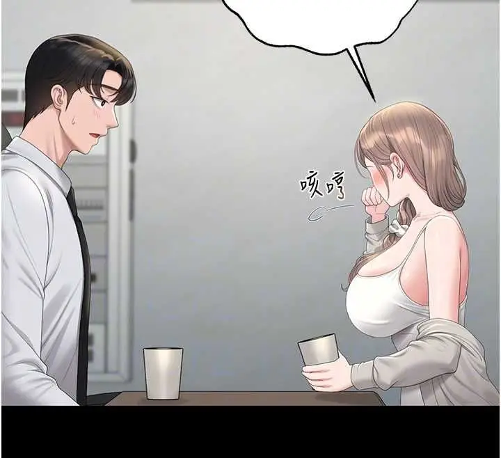 漫画《猎艳管理员》第40话第65张图