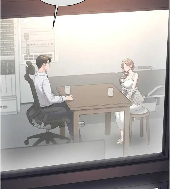 漫画《猎艳管理员》第40话第74张图