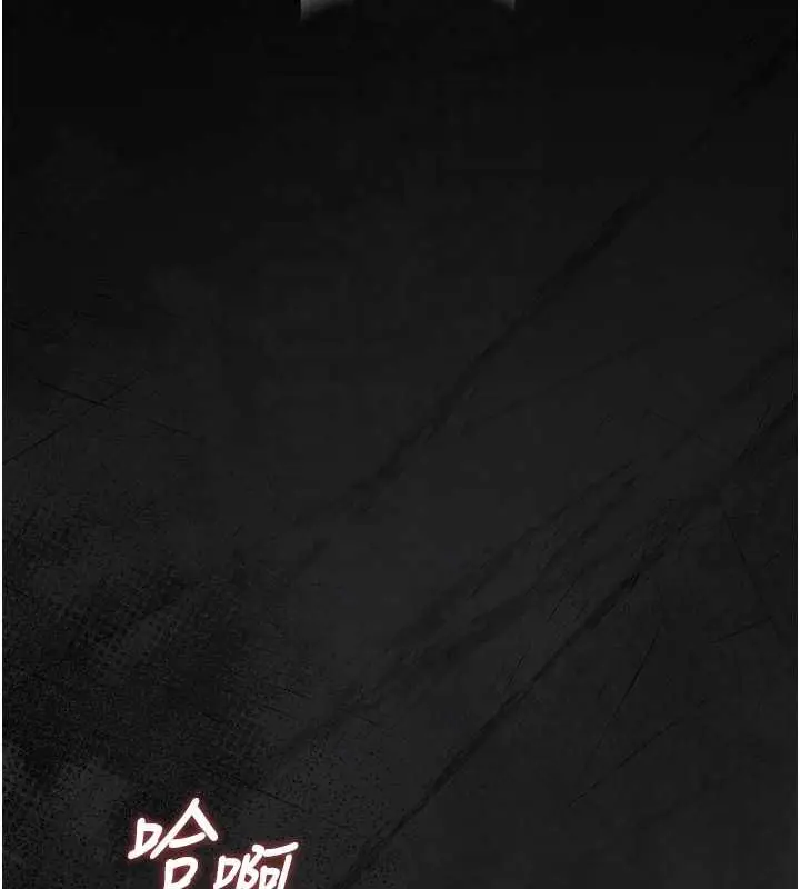 漫画《猎艳管理员》第40话第87张图