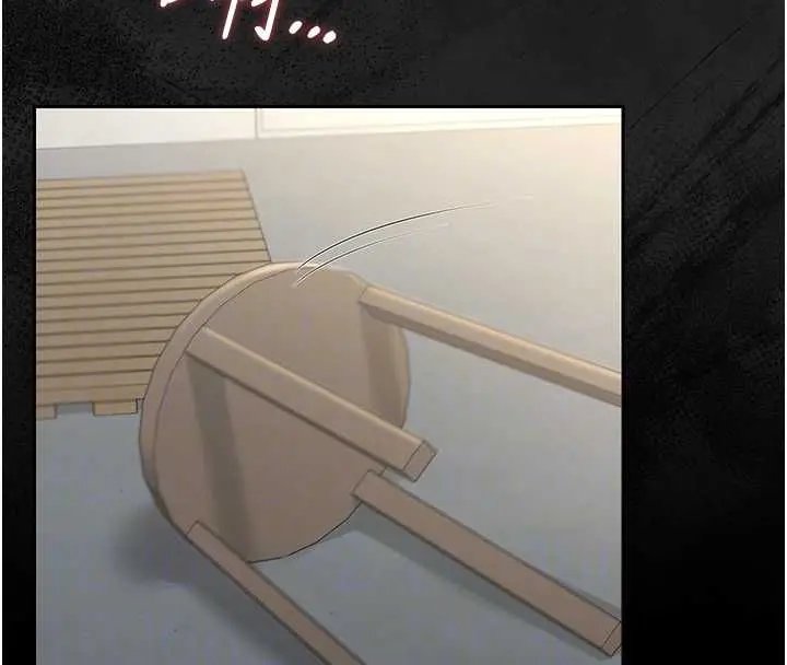 漫画《猎艳管理员》第40话第88张图