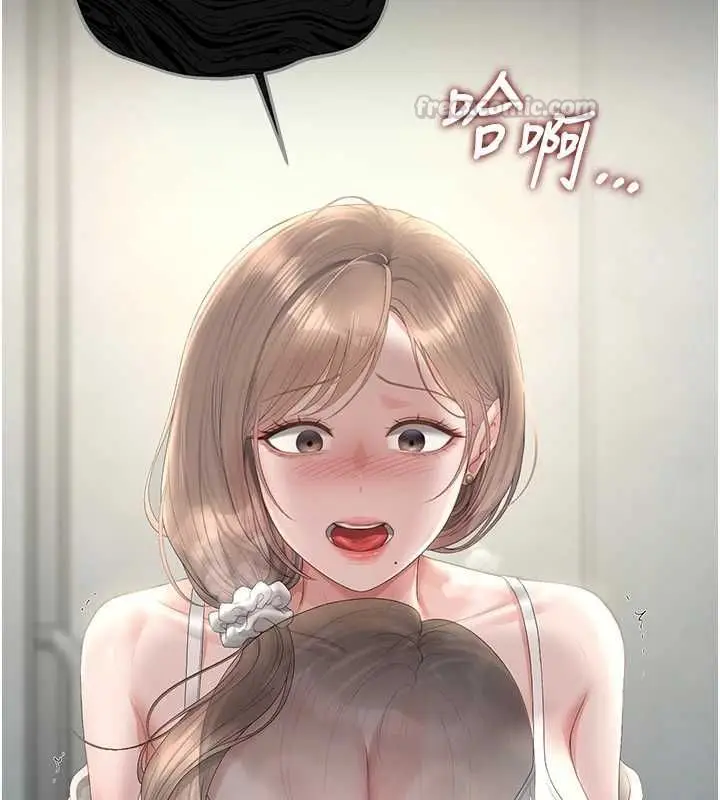 漫画《猎艳管理员》第40话第90张图