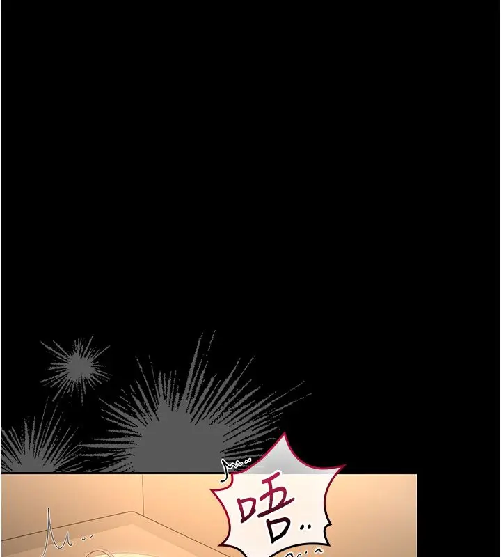 漫画《猎艳管理员》第42话第103张图