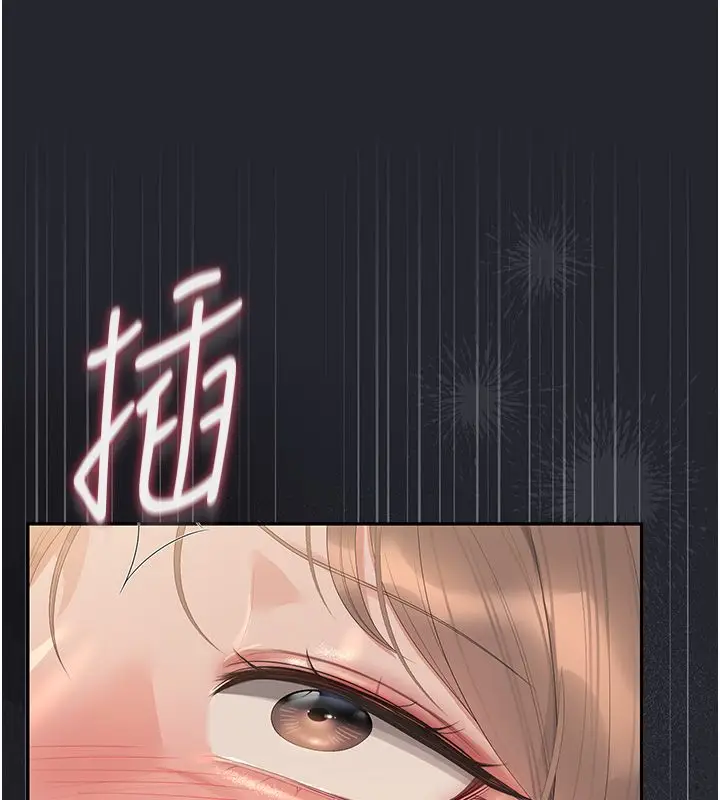 漫画《猎艳管理员》第42话第161张图