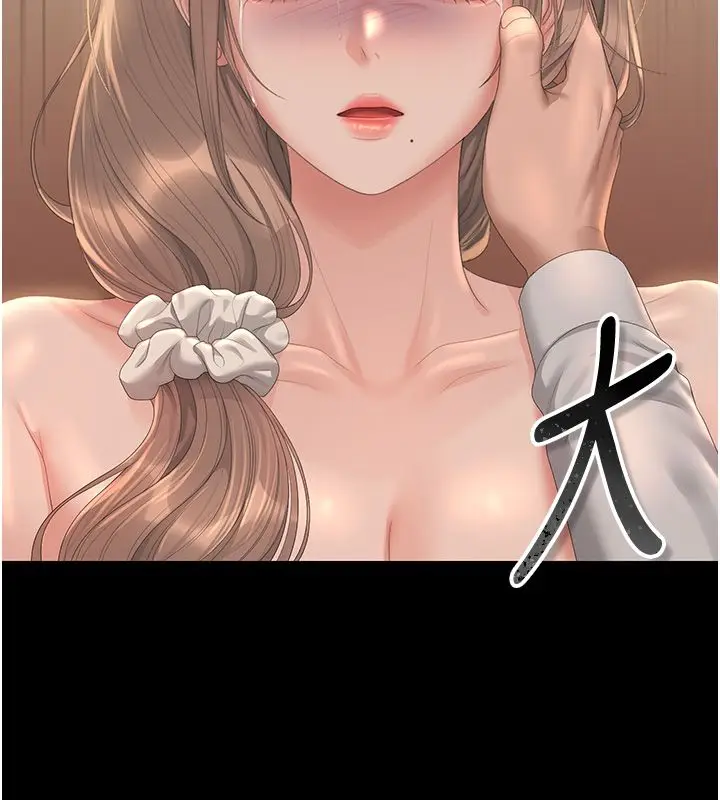 漫画《猎艳管理员》第42话第57张图