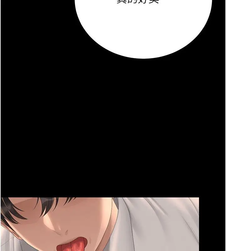 漫画《猎艳管理员》第42话第89张图