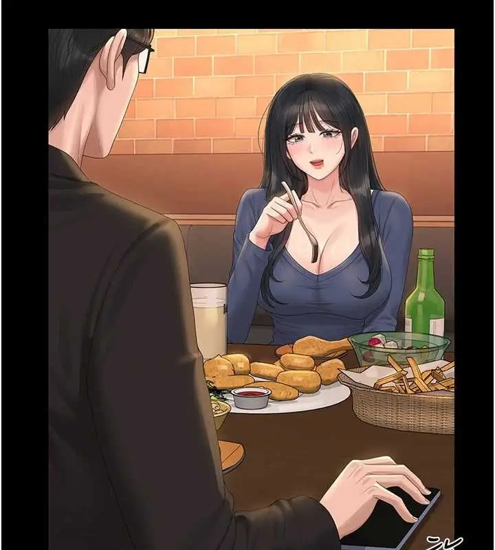 漫画《猎艳管理员》第43话第134张图