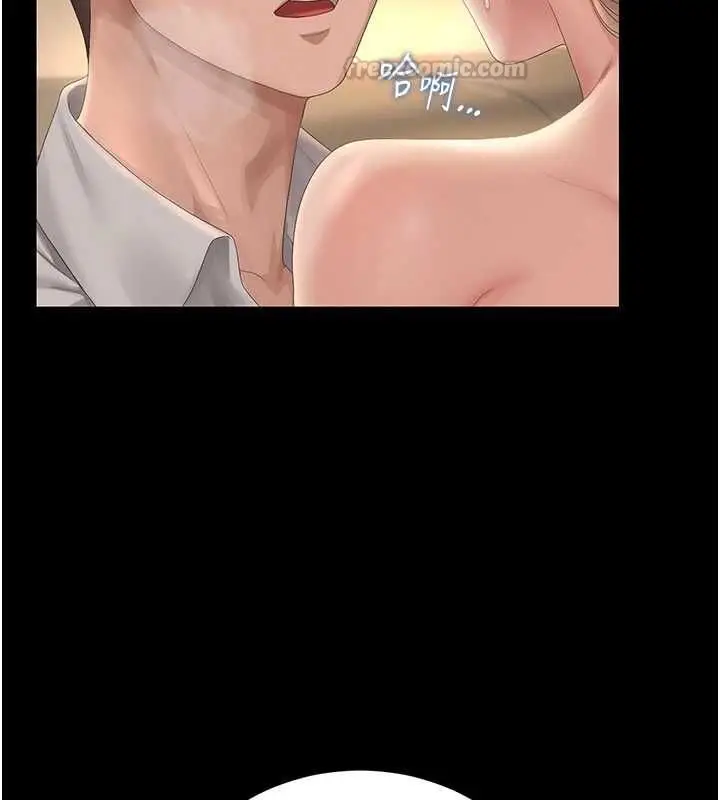 漫画《猎艳管理员》第43话第150张图