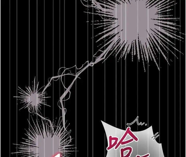 漫画《猎艳管理员》第43话第171张图