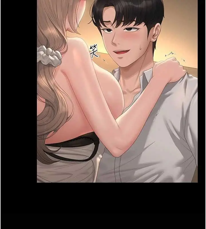 漫画《猎艳管理员》第43话第184张图