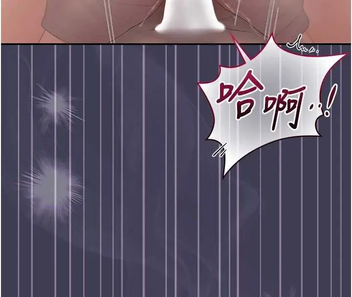 漫画《猎艳管理员》第43话第190张图
