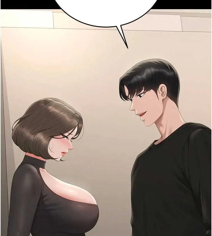 漫画《猎艳管理员》第45话第149张图