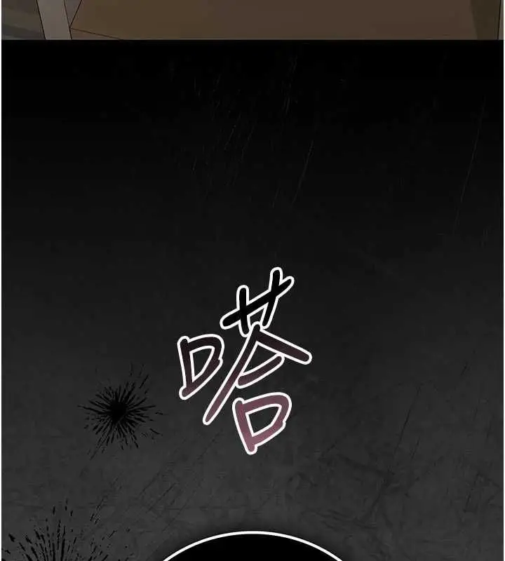漫画《猎艳管理员》第45话第159张图