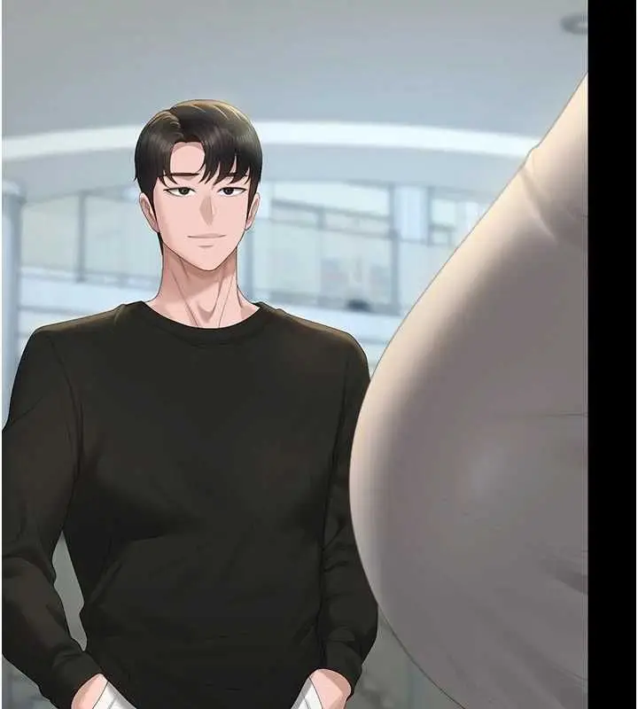 漫画《猎艳管理员》第45话第9张图