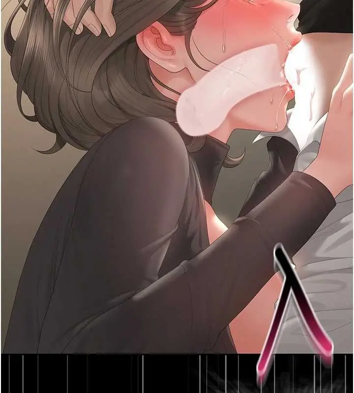 漫画《猎艳管理员》第46话第103张图