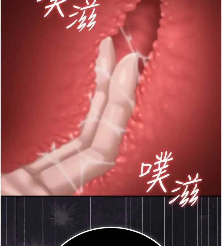 漫画《猎艳管理员》第46话第164张图