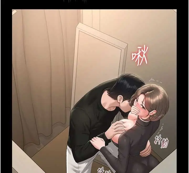 漫画《猎艳管理员》第46话第54张图