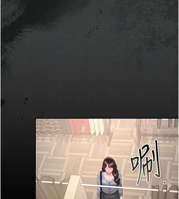 漫画《猎艳管理员》第46话第80张图
