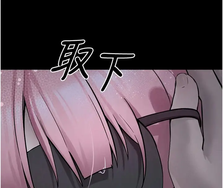 漫画《垃圾堆捡到宠物系萌妹》第1话第102张图