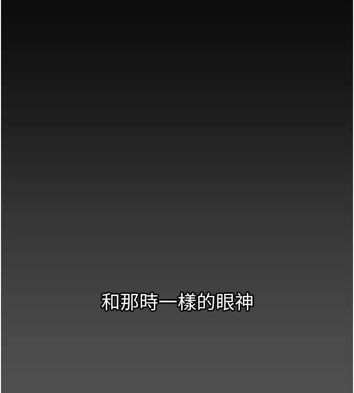 漫画《垃圾堆捡到宠物系萌妹》第1话第108张图