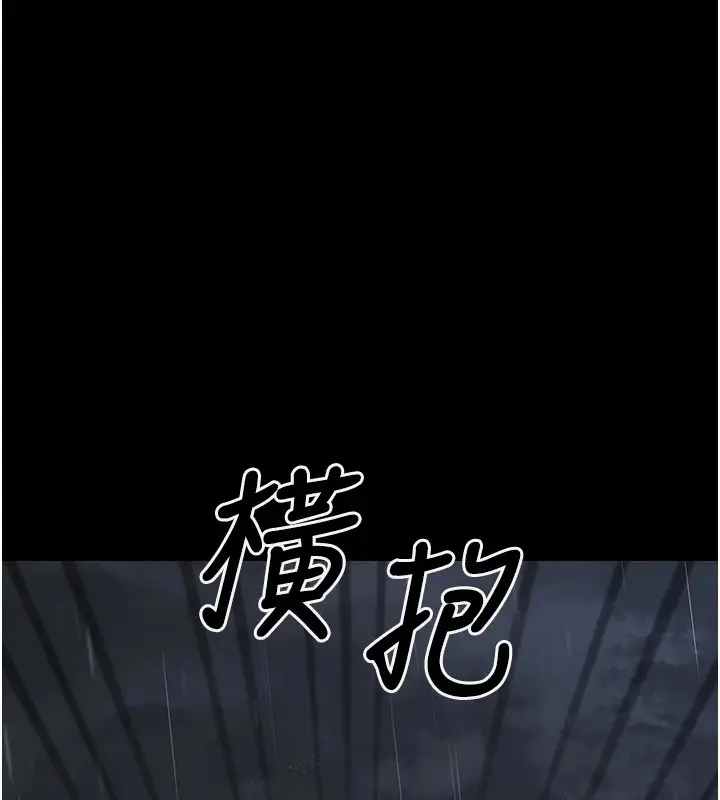 漫画《垃圾堆捡到宠物系萌妹》第1话第115张图