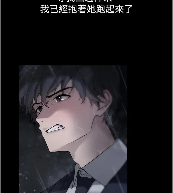 漫画《垃圾堆捡到宠物系萌妹》第1话第121张图