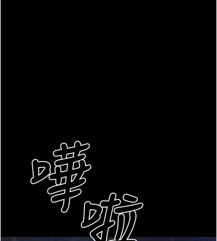 漫画《垃圾堆捡到宠物系萌妹》第1话第123张图