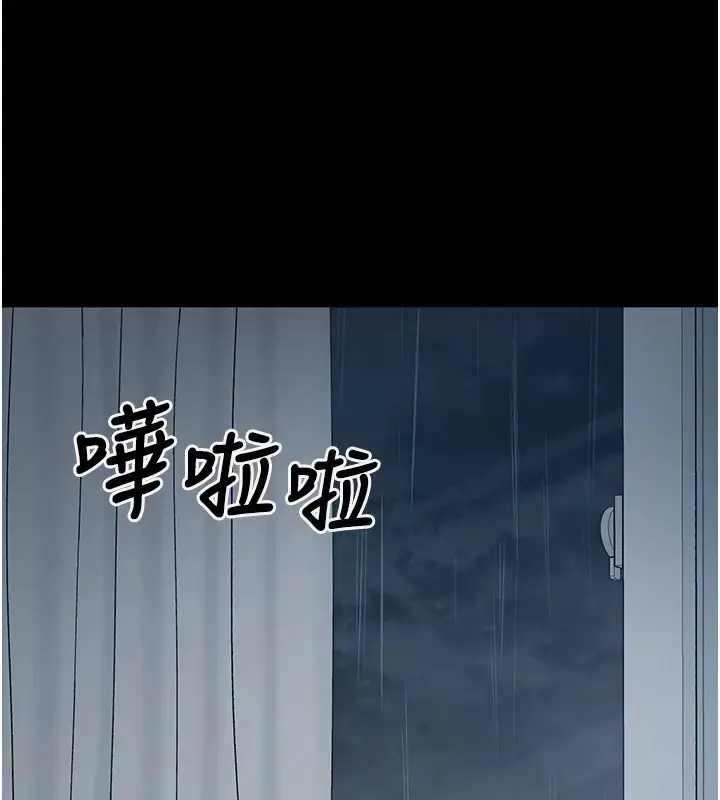漫画《垃圾堆捡到宠物系萌妹》第1话第129张图