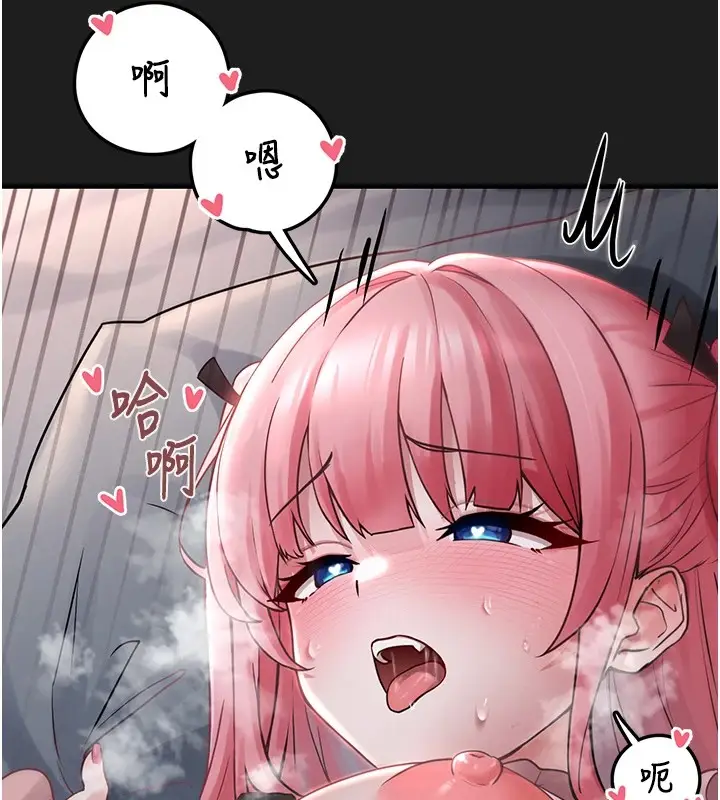 漫画《垃圾堆捡到宠物系萌妹》第1话第13张图