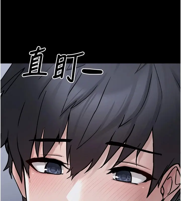 漫画《垃圾堆捡到宠物系萌妹》第1话第145张图