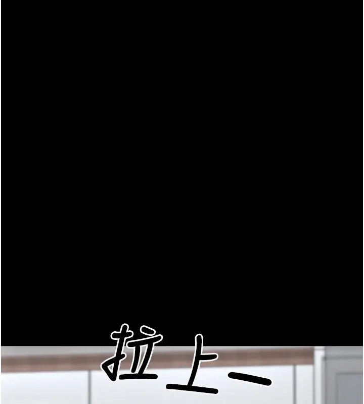 漫画《垃圾堆捡到宠物系萌妹》第1话第167张图