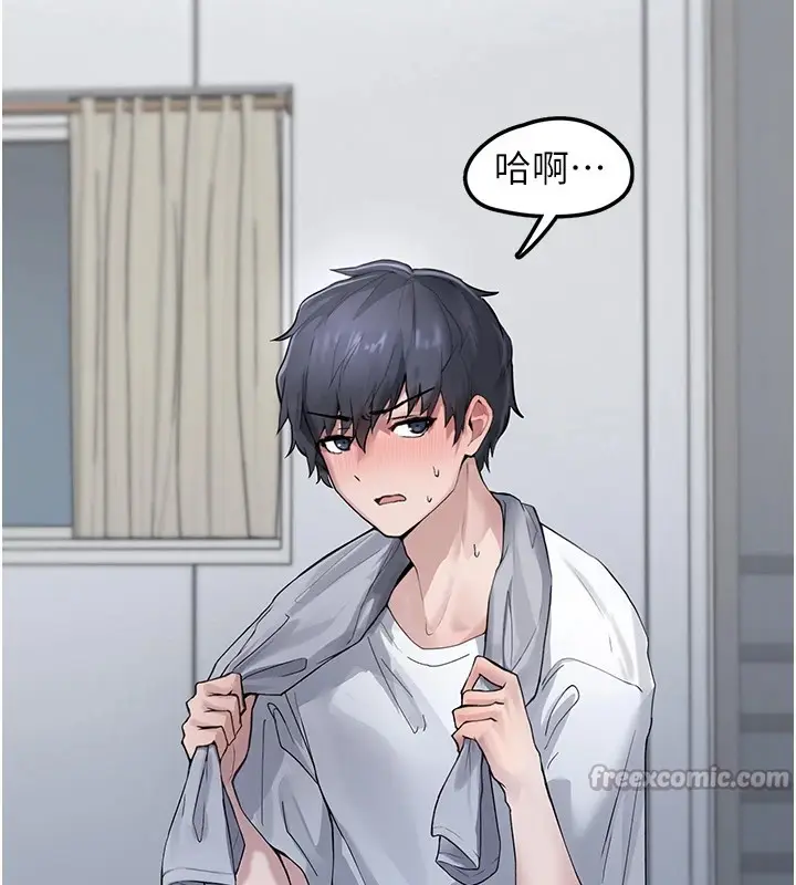 漫画《垃圾堆捡到宠物系萌妹》第1话第168张图