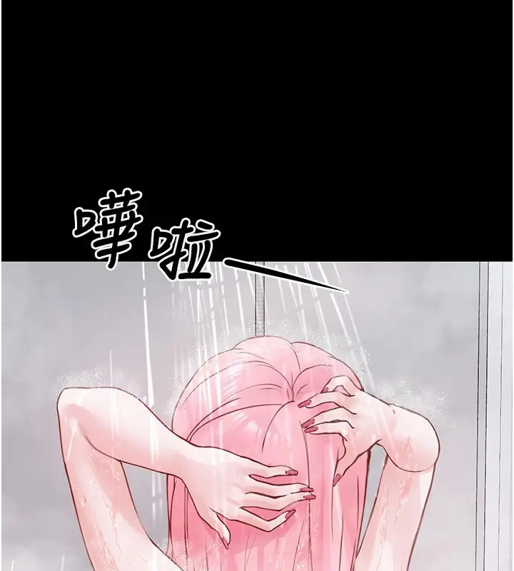 漫画《垃圾堆捡到宠物系萌妹》第1话第174张图