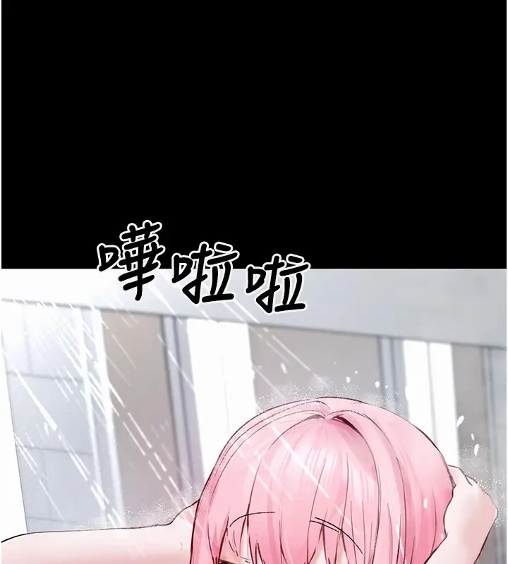 漫画《垃圾堆捡到宠物系萌妹》第1话第176张图