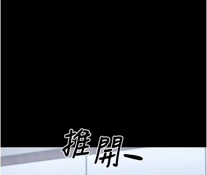 漫画《垃圾堆捡到宠物系萌妹》第1话第181张图