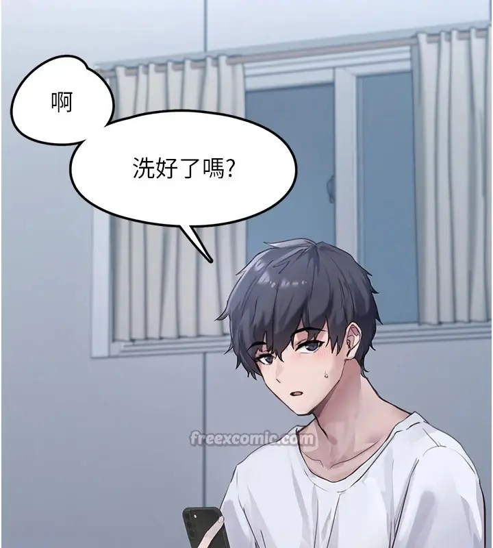 漫画《垃圾堆捡到宠物系萌妹》第1话第182张图