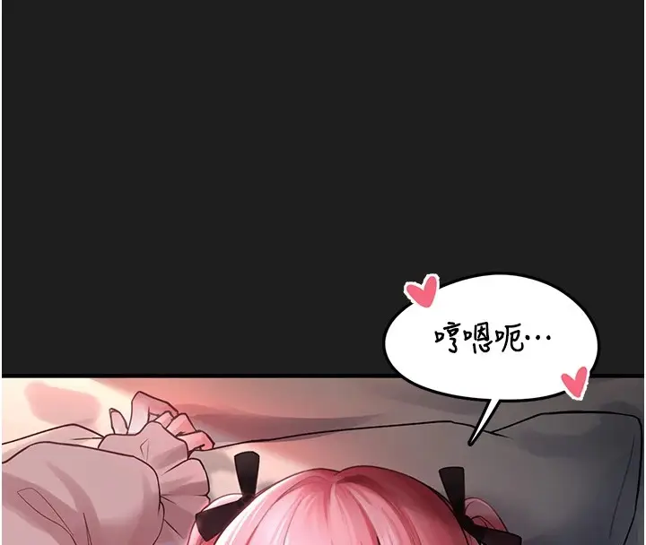 漫画《垃圾堆捡到宠物系萌妹》第1话第19张图