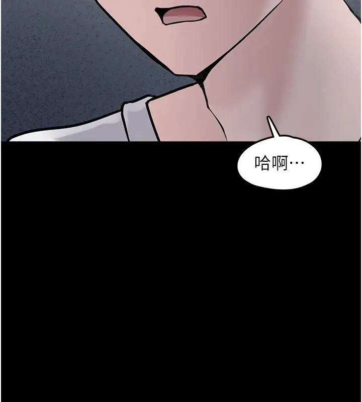 漫画《垃圾堆捡到宠物系萌妹》第1话第198张图