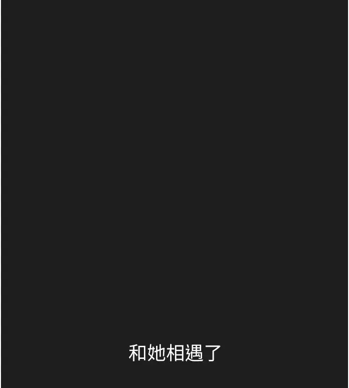 漫画《垃圾堆捡到宠物系萌妹》第1话第2张图