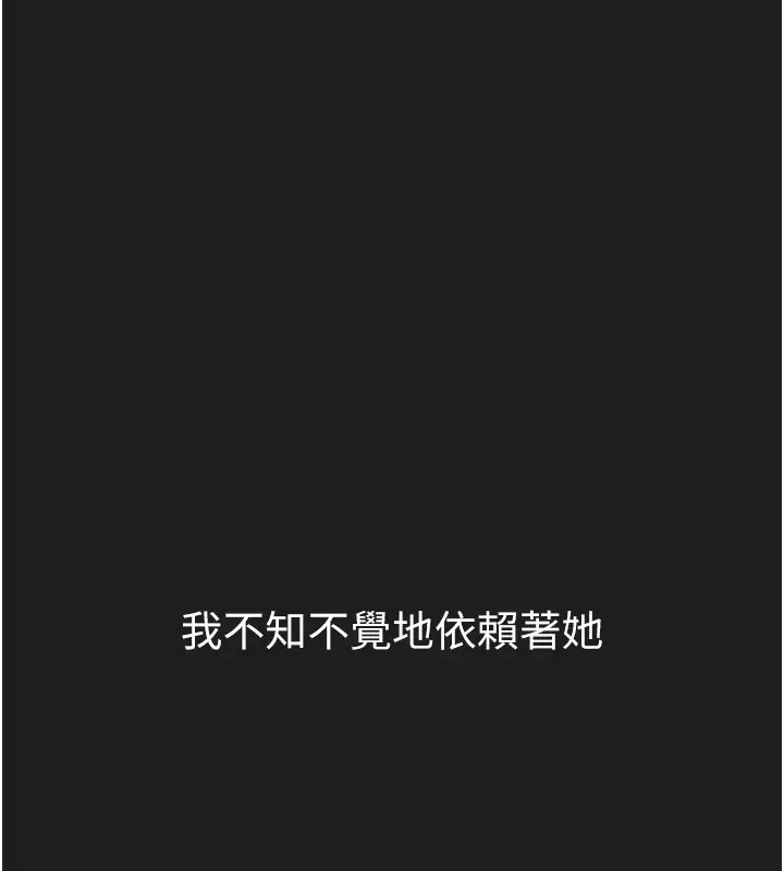 漫画《垃圾堆捡到宠物系萌妹》第1话第22张图
