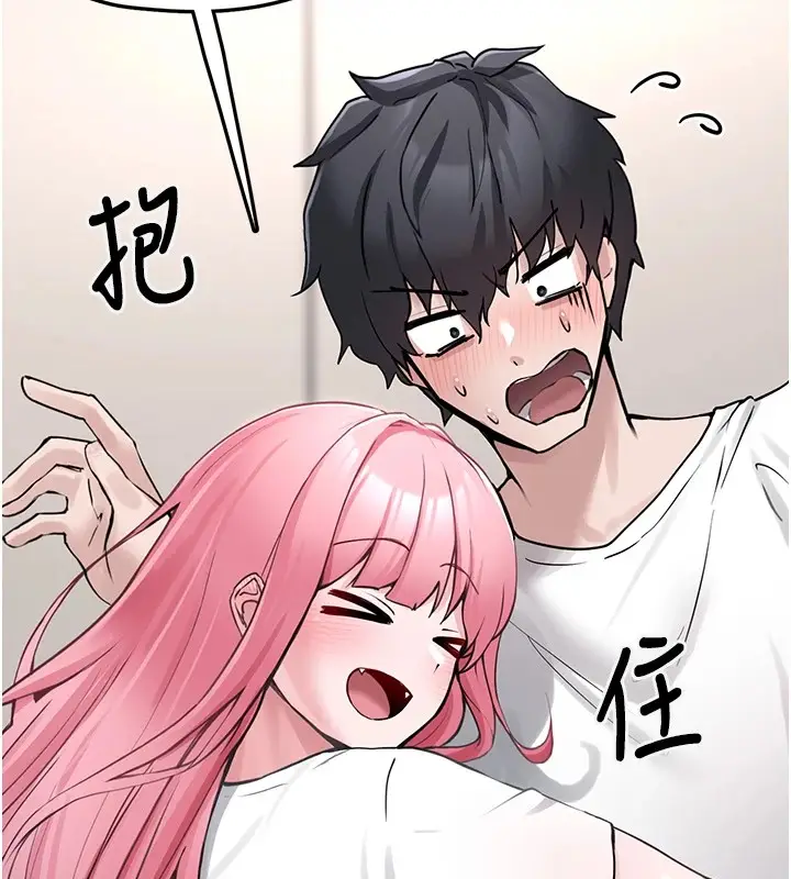 漫画《垃圾堆捡到宠物系萌妹》第1话第237张图
