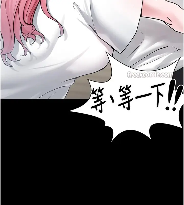 漫画《垃圾堆捡到宠物系萌妹》第1话第238张图