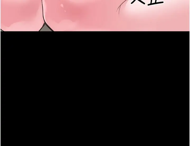 漫画《垃圾堆捡到宠物系萌妹》第1话第241张图
