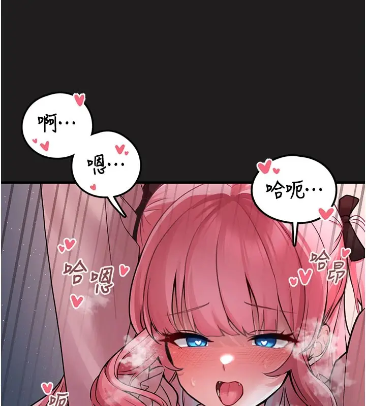 漫画《垃圾堆捡到宠物系萌妹》第1话第30张图