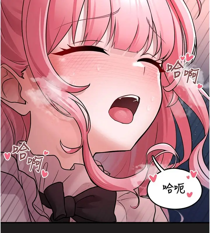 漫画《垃圾堆捡到宠物系萌妹》第1话第35张图