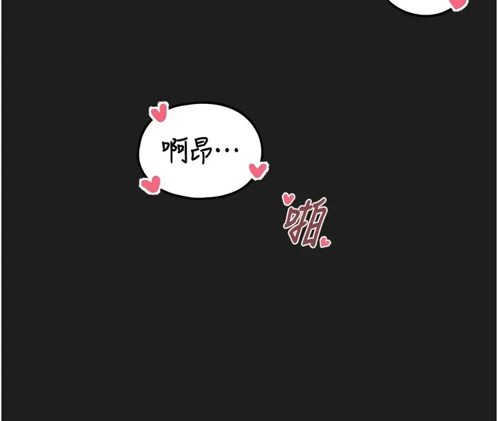 漫画《垃圾堆捡到宠物系萌妹》第1话第4张图