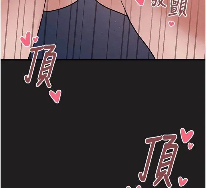 漫画《垃圾堆捡到宠物系萌妹》第1话第41张图