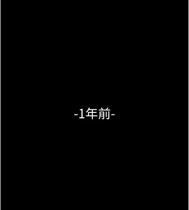 漫画《垃圾堆捡到宠物系萌妹》第1话第47张图