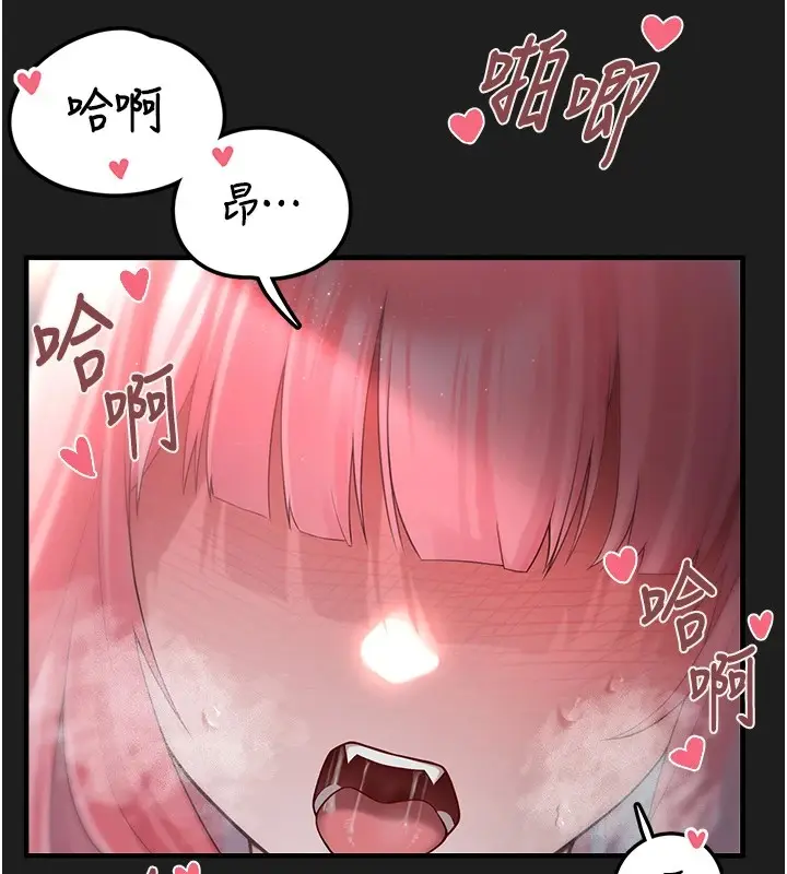 漫画《垃圾堆捡到宠物系萌妹》第1话第5张图