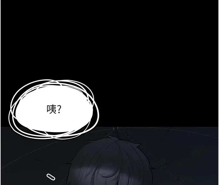 漫画《垃圾堆捡到宠物系萌妹》第1话第54张图